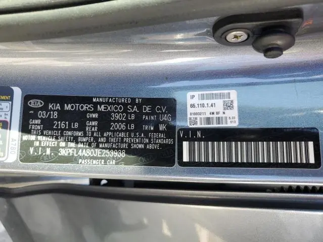 2018 KIA FORTE EX  