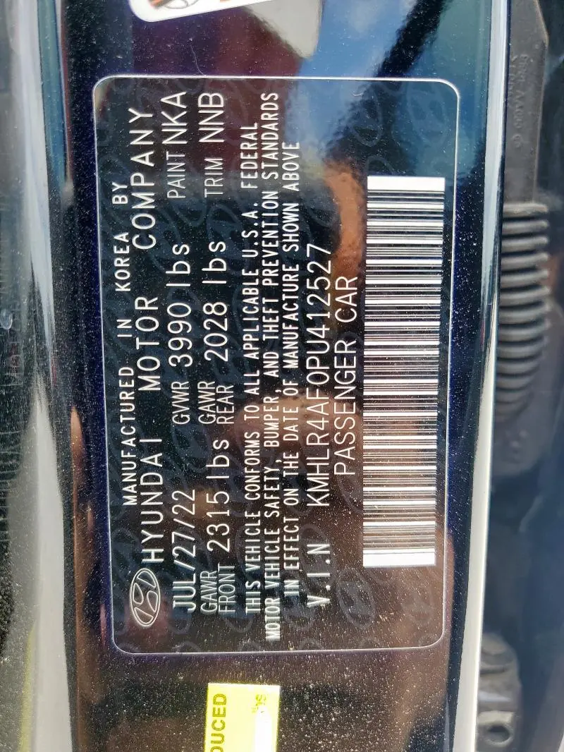 2023 HYUNDAI ELANTRA N LINE  