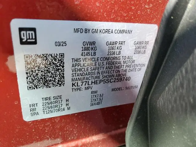 2025 CHEVROLET TRAX 1LT  