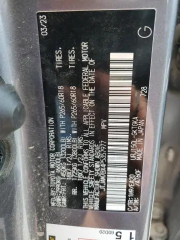 2023 LEXUS GX 460  