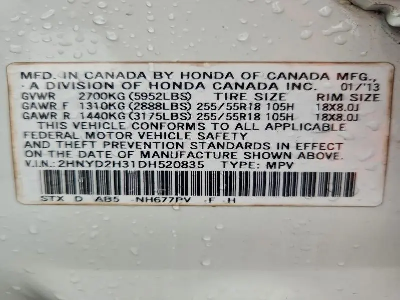 2013 ACURA MDX TECHNOLOGY  