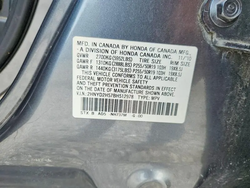 2011 ACURA MDX ADVANCE  
