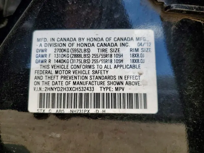 2012 ACURA MDX TECHNOLOGY  
