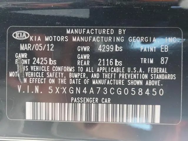 2012 KIA OPTIMA EX  
