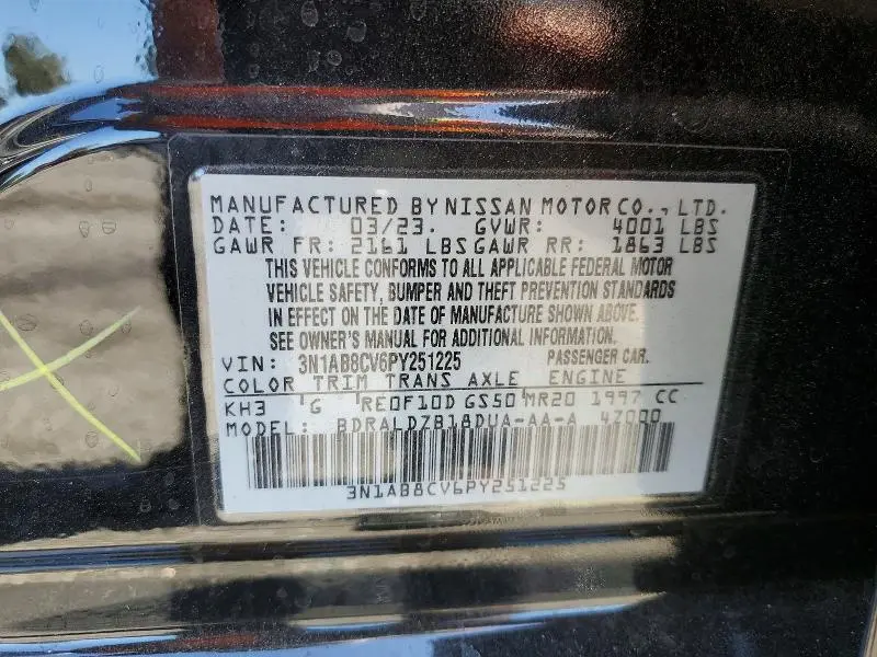 2023 NISSAN SENTRA SV  