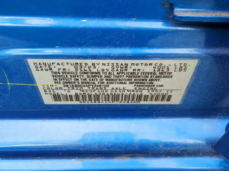 2023 NISSAN SENTRA SV  