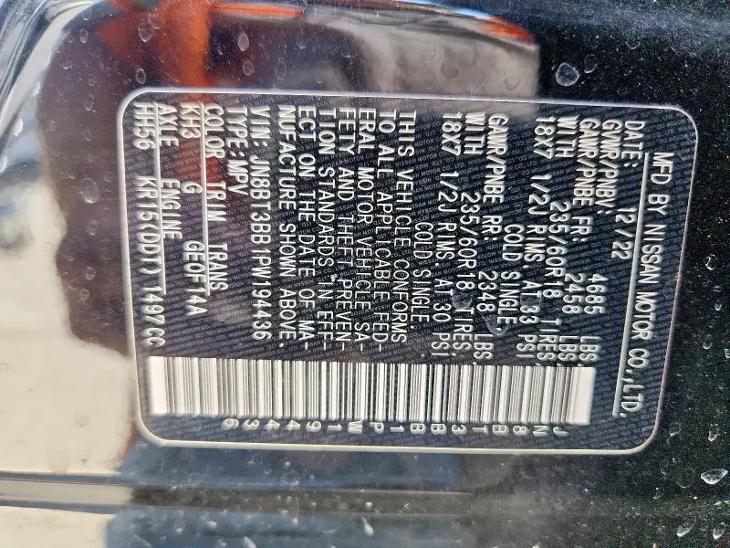 2023 NISSAN ROGUE SV  