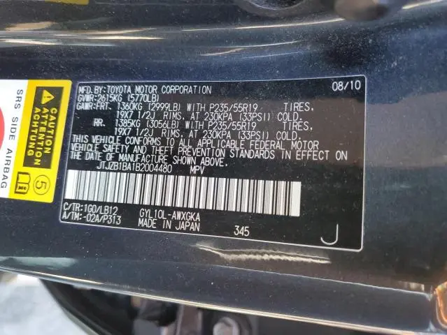 2011 LEXUS RX 450H  