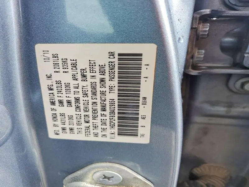 2011 HONDA ACCORD EXL  