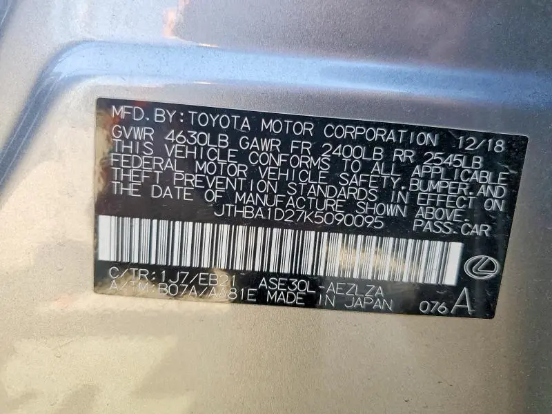 2019 LEXUS IS 300 BASE  