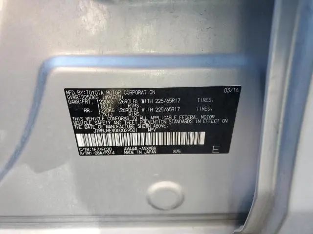 2016 TOYOTA RAV4 HV XLE  