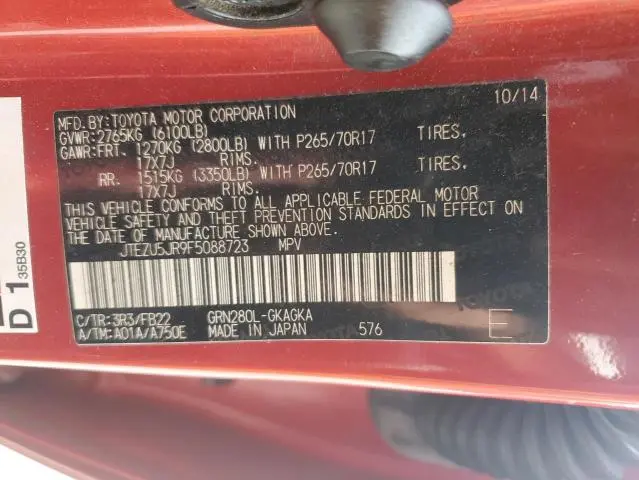 2015 TOYOTA 4RUNNER SR5  