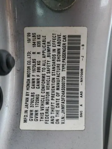 2010 HONDA CIVIC HYBRID  