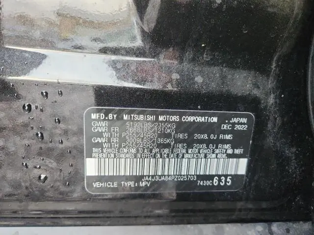 2023 MITSUBISHI OUTLANDER SE  