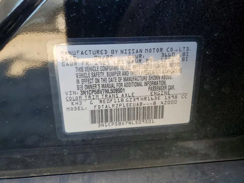 2022 NISSAN KICKS S  