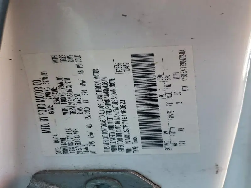 2014 FORD TRANSIT CONNECT XLT  