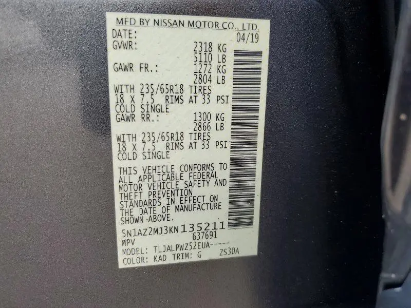 2019 NISSAN MURANO S  