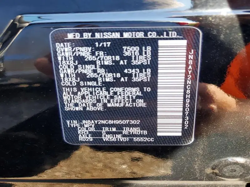 2017 NISSAN ARMADA SV  
