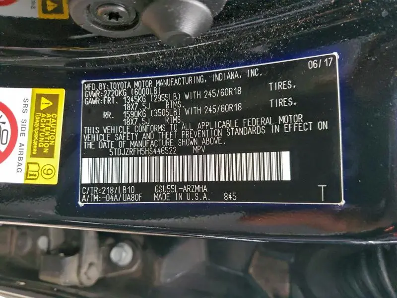 2017 TOYOTA HIGHLANDER SE  