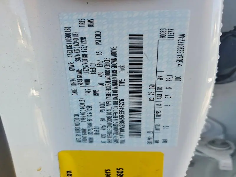 2024 FORD F250 SUPER DUTY  