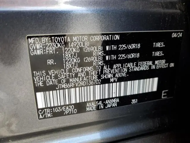 2024 TOYOTA RAV4 XLE PREMIUM  