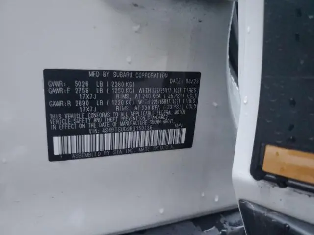 2024 SUBARU OUTBACK WILDERNESS  