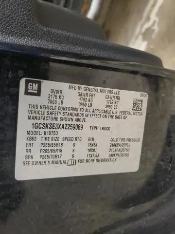 2010 CHEVROLET SILVERADO K1500 LT  