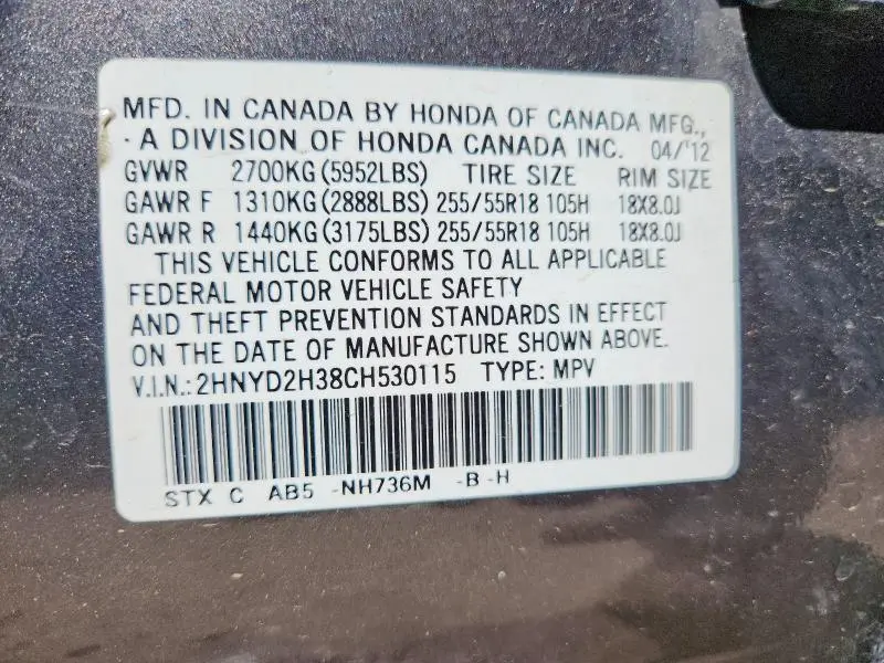 2012 ACURA MDX TECHNOLOGY  