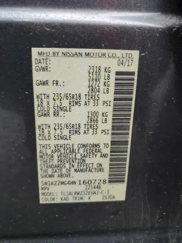 2017 NISSAN MURANO S  