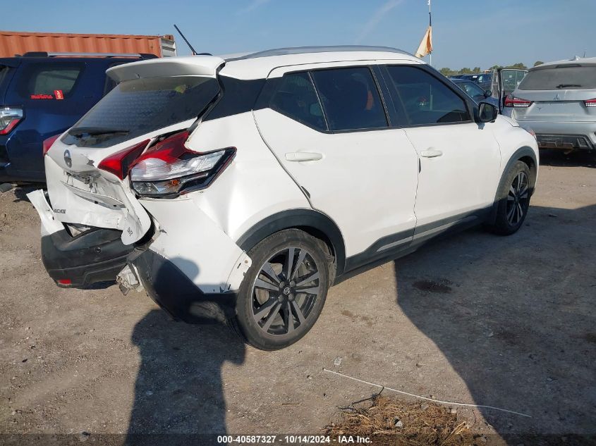 2020 NISSAN KICKS SR XTRONIC CVT