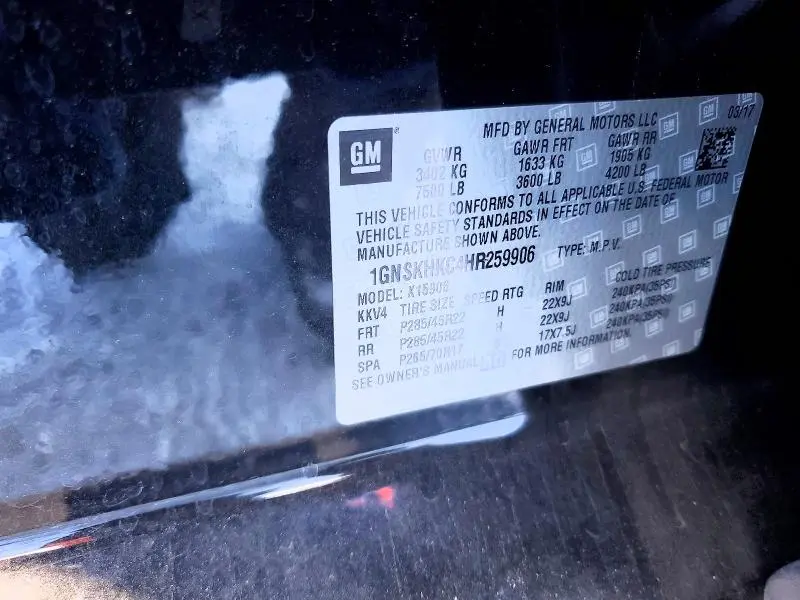2017 CHEVROLET SUBURBAN K1500 LT  