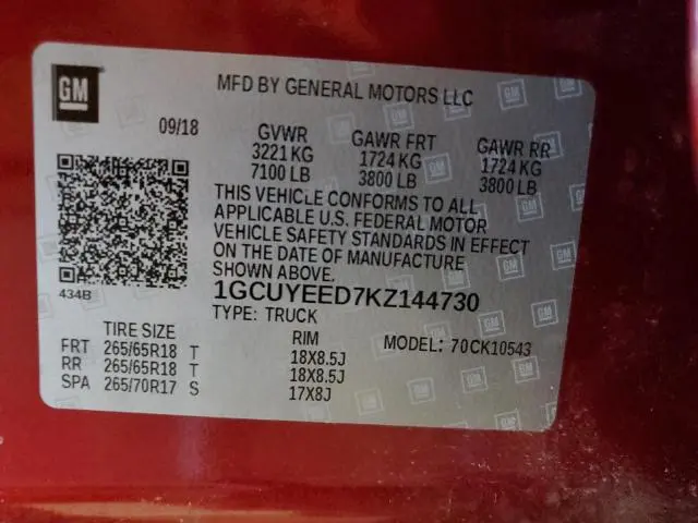 2019 CHEVROLET SILVERADO K1500 RST  