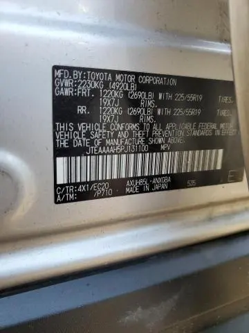 2023 TOYOTA VENZA LE  