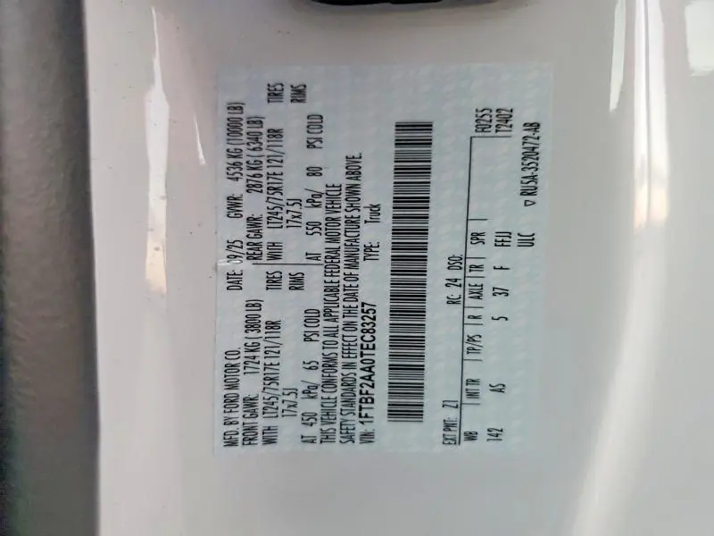 2026 FORD F250 SUPER DUTY  