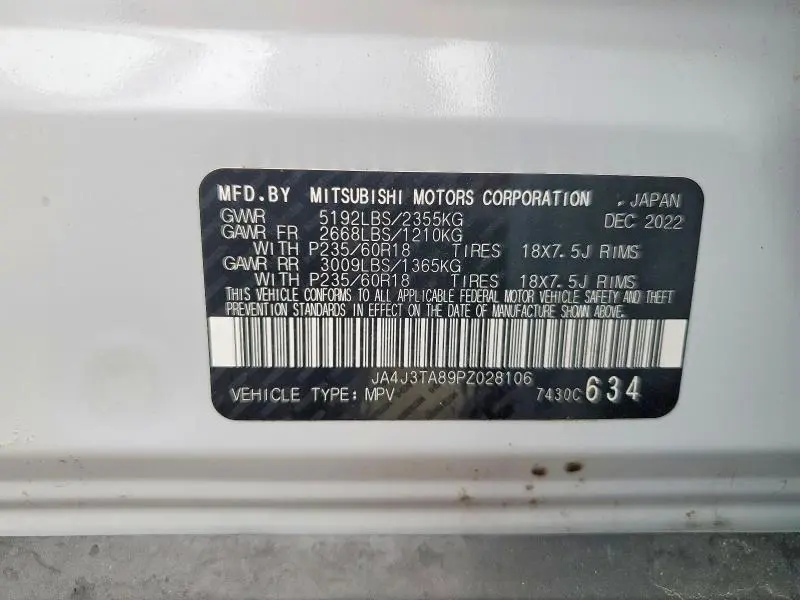2023 MITSUBISHI OUTLANDER ES  