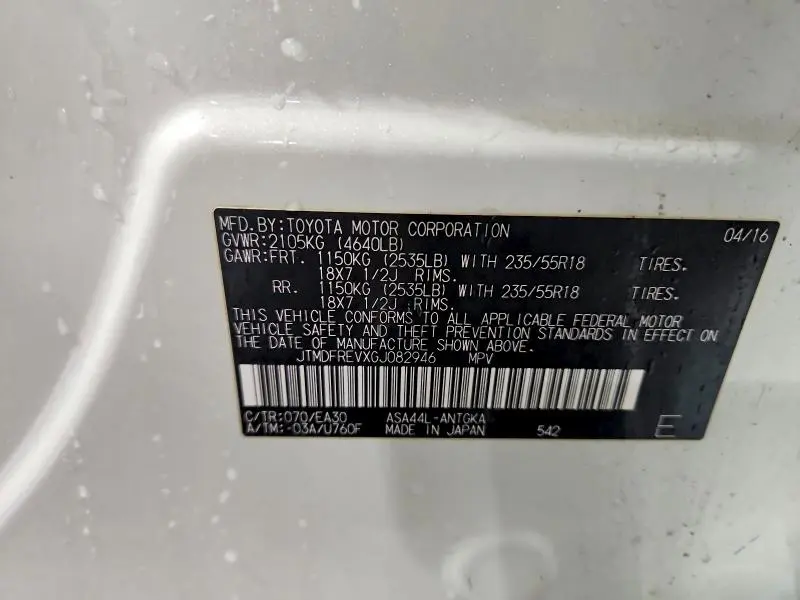 2016 TOYOTA RAV4 LIMITED  