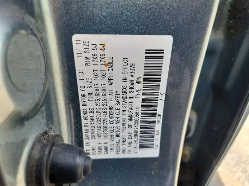 2012 HONDA CR-V EXL  