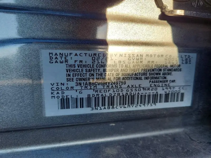 2021 NISSAN SENTRA SV  