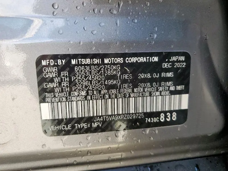 2023 MITSUBISHI OUTLANDER SEL  