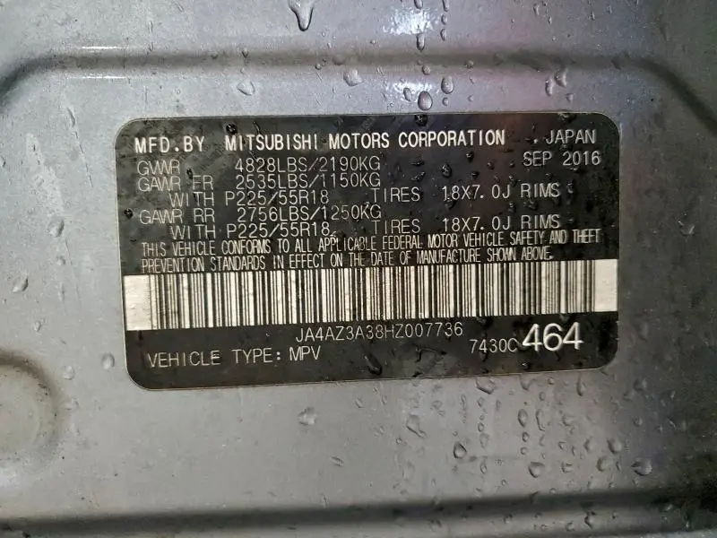 2017 MITSUBISHI OUTLANDER SE  