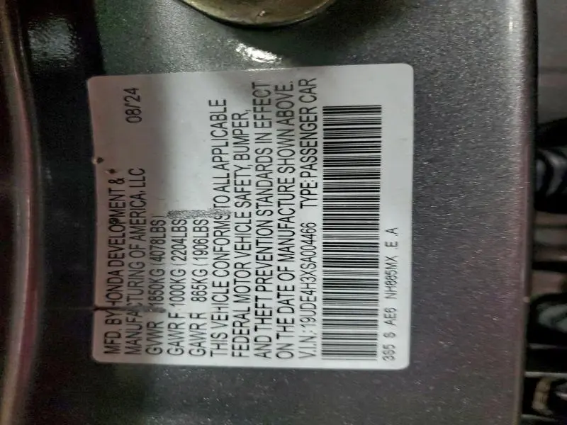 2025 ACURA INTEGRA A-SPEC  