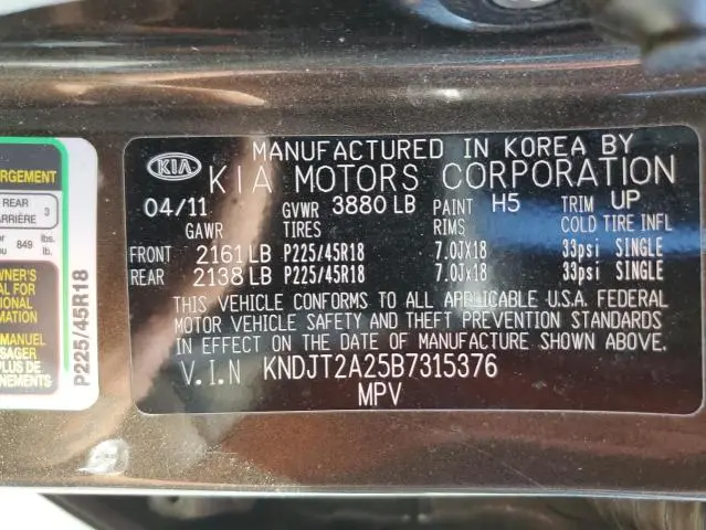 2011 KIA SOUL +  