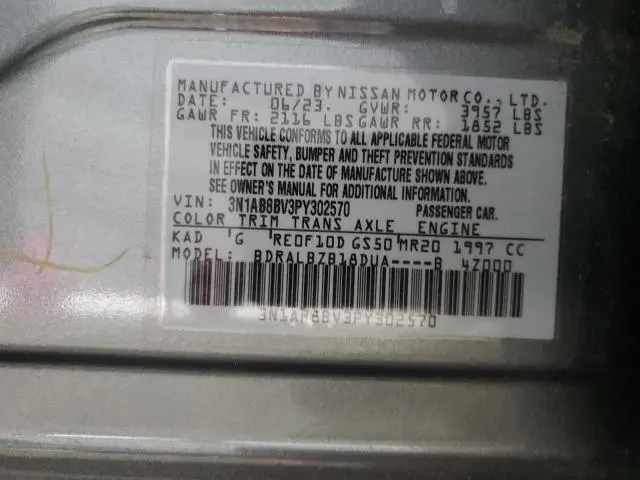 2023 NISSAN SENTRA S  