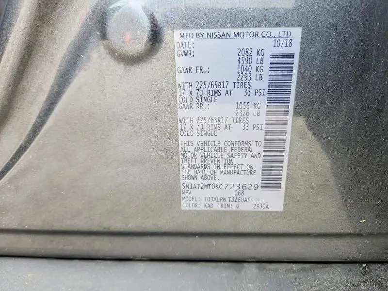 2019 NISSAN ROGUE S  