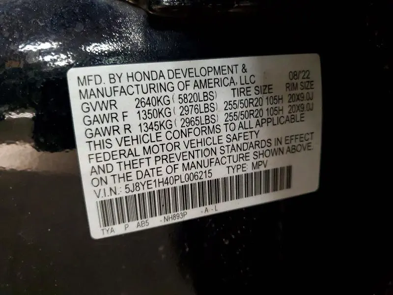 2023 ACURA MDX TECHNOLOGY  