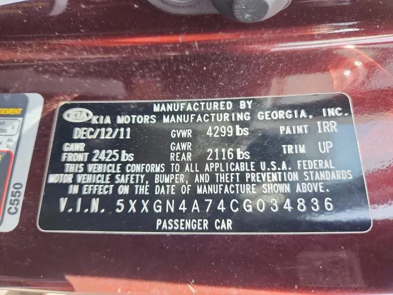 2012 KIA OPTIMA EX  