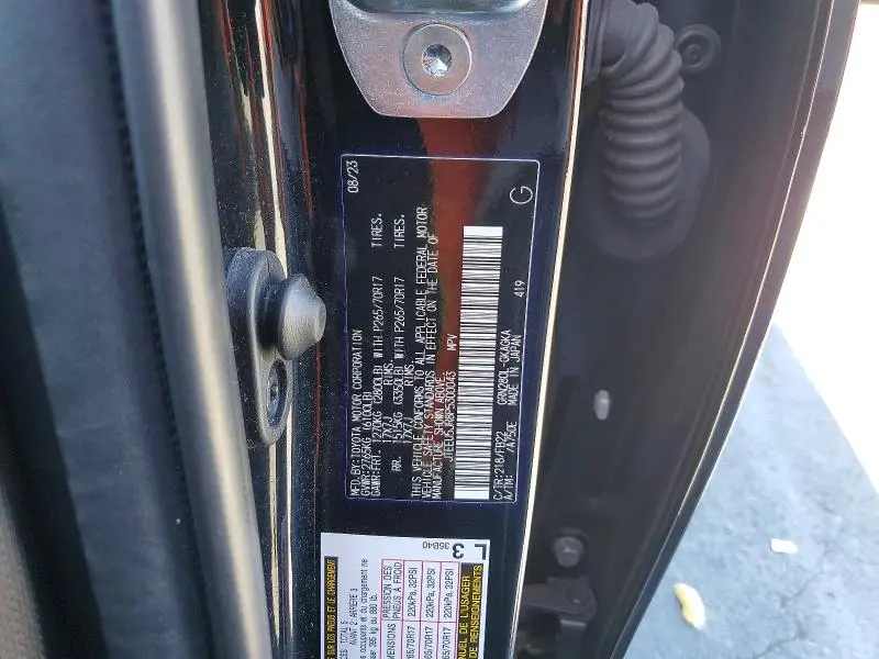 2023 TOYOTA 4RUNNER SR5  