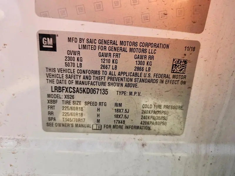 2019 BUICK ENVISION ESSENCE  
