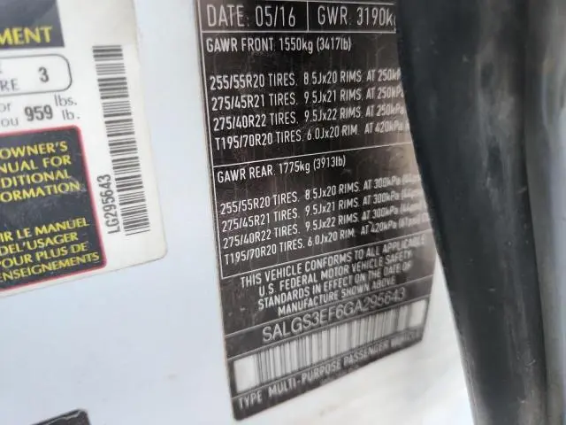 2016 LAND ROVER RANGE ROVER SUPERCHARGED  