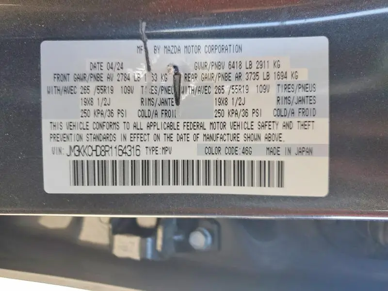 2024 MAZDA CX-90 PREFERRED PLUS  